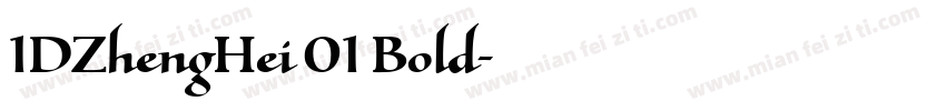 1DZhengHei 01 Bold字体转换